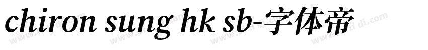 chiron sung hk sb字体转换